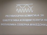Зголемување на малопродажните цени на нафтените деривати во просек за 0,52% согласно одлуката на Регулаторната комисија за енергетика и водни услуги