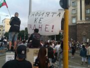 Мафијата поврзана со комунистичките шпиони главна причина за протестите во Бугарија