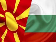 Македонија пред ново вето, нов дипломатски спор со Бугарија – Следно е откажување од јазикот и историјата од 1903 наваму?!