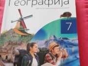 Не сме единствени со неверојатни учебнички грешки: Во учебник по геофрафија БиХ се нарекува „Република“