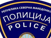 Скопјанка измамена за 10.000 евра: Измамникот ја излажал дека нејзината ќерка прегазила малолетник и дека треба да плати за да не ја пријават во полиција