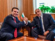Бугарското МНР се заблагодари на владата во Скопје што го сузбива говорот на омраза