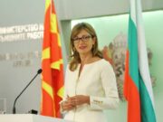 Захариева: Македонците не треба да имаат претензии за бугарска историја