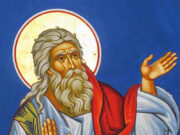 Православните христијани денеска го празнуваат Атанасовден