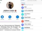 Протестен марш за поддршка на жртвите од Јавна соба