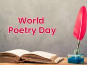 Денеска се прославува интернационален ден на поезијата