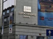 Уставниот суд одлучи во корист на штедачите од Евростандард банка