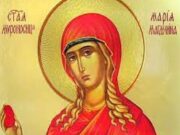 Именден на Магдалена: Денеска се чествува Марија Магдалена