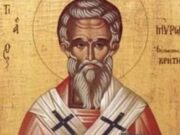 Денеска се слави христијанскиот маченик Свети Мирон
