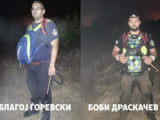 Поранешни пожарникари од Велес се вистински херои, еве зошто: