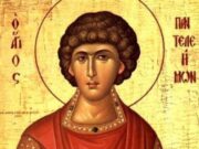 Денеска православните христијани го слават св. Пантелејмон