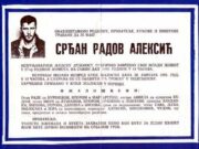 Починал извршувајќи ја човечката должност: Не дозволил неговите колеги војници да претепаат млад Бошњак