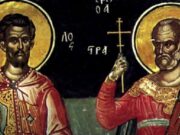 Православните верници денеска ги празнуваат Св. Ермил и Стратоник