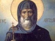 Православните верници денеска го слават св. Антониј Велики – метафора за искушенија на луѓето