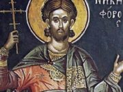 Православните верници денеска го слават св. Никофор