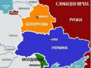 Само една третина од Американците можат да ја најдат Украина на карта на светот