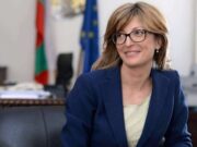 Захариева: Штета од ветото ќе имаат само Македонците