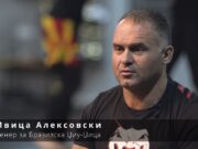 Ивица Алексовски: Улогата на тренерот по боречки вештини е секој ученик да го насочи и да му ја „најде мерата“