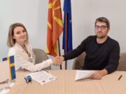 ССНМ и Гласен Текстилец потпишаа меморандум за соработка