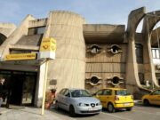 Вработените во А.Д Пошта повторно на штрајк