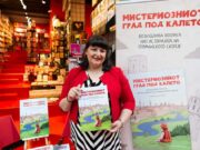 Александра Тодоровиќ: Потребно е да се пишува за секојдневни херои, најголемите херои се меѓу децата и преку литературата треба да им се одаде тоа признание