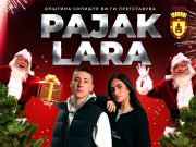 Дедо Мраз пристигнува во Сопиште да им додели пакетчиња на најмалите