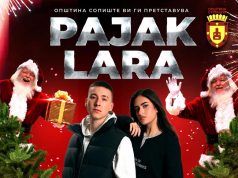 Дедо Мраз пристигнува во Сопиште да им додели пакетчиња на најмалите