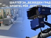 МВР со апел, секое „позајмување“ на возило на трето лице да се евидентира во новиот систем на „Безбеден град“