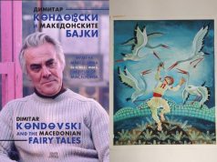 Илустрации инспирирани од македонското народно творештво – изложба во Музејот на Македонија