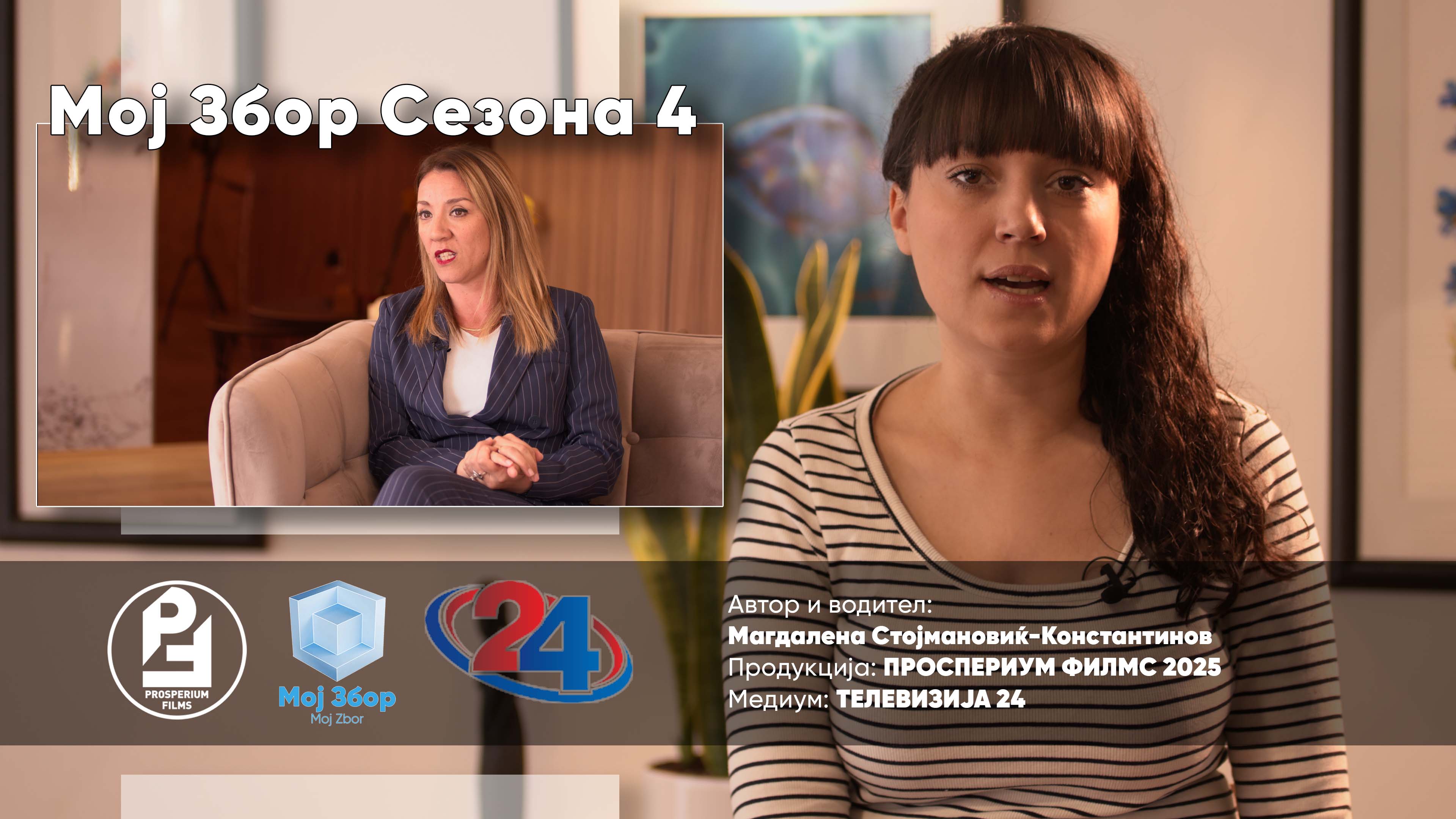 Откажани аранжмани и нови трендови во туризмот