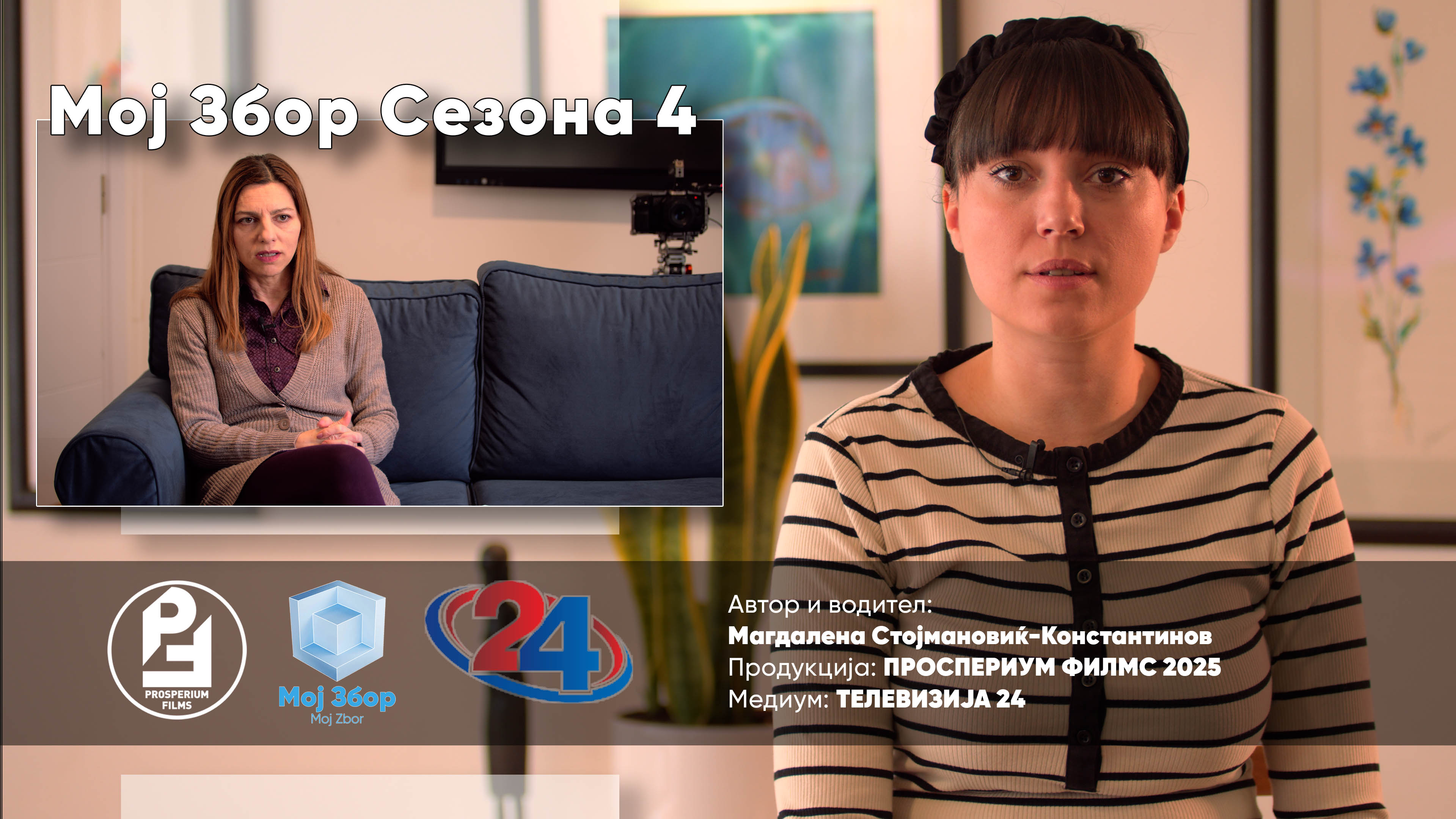 (ВИДЕО ИНТЕРВЈУ) Александра Радевска: Менструалната сиромаштија не е избор, туку реалност за многу жени