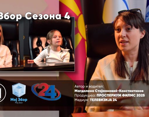 (ВИДЕО ИНТЕРВЈУ) „Зад секој шампион стои семејството“: Софи и Александра Божиновска во новата емисија „Мој збор“