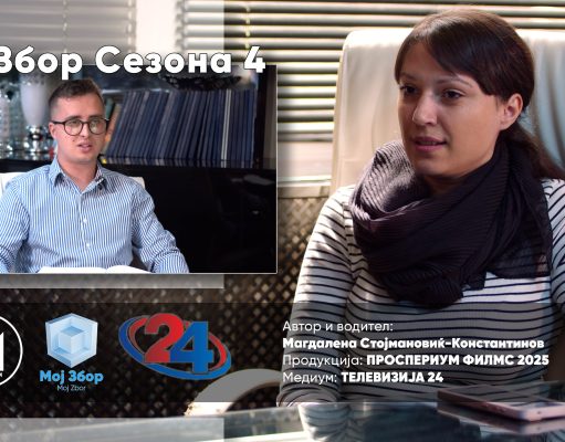 (ВИДЕО) Младите во Македонија не бараат само работа, туку и достоинствени услови за работење: Интервју со Ристо Савески