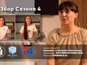 (ИНТЕРВЈУ) Лана и Лара Спасовски – Кој рече дека фудбалот е само за момчиња?