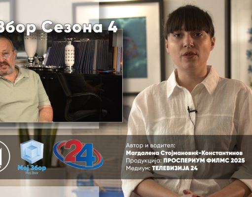 (ВИДЕО ИНТЕРВЈУ) Горан Поповски: Здивот е мостот меѓу телото, умот и душата