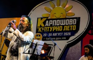 СКОПЈЕ ГО ПЕЕШЕ ШАБАН: ГИШ ГО РАЗГОРЕ ВЛАЕ – ПЛОШТАДОТ ПРЕПОЛН, ПУБЛИКАТА НА НОЗЕ ДО ПОЛНОЌ